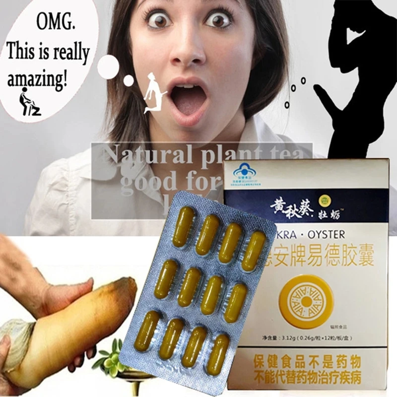 Таблетки устрицы для мужчин 12 шт./кор. увеличивают эрекцию мужского пениса и