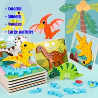 kids cartoon dinosaur 3d puzzles clever board montessori materials educational wooden toys for children puzzle learning toys kid