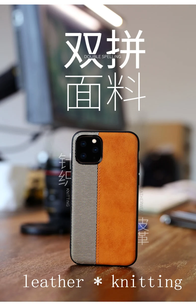 Кожаный чехол с вязаными качествами для Iphone 11 PRO MAX, деловой чехол для телефона