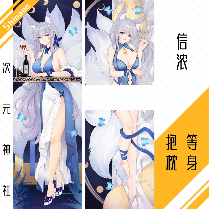 

Anime Azur Lane Shinano Sexy Dakimakura Hugging Body Pillow Case Otaku Pillow Long Cushion Cover Bed Linings Xmas Gifts New SS