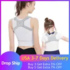 Умный Корректор осанки для спины, снятие боли в спине, поддержка позвоночника, пояс для коррекции осанки, серебристый пояс для мужчин, женщин, детей