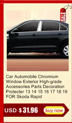 Авто Модифицированная хромированная автоматическая решетка кузова багажника внешняя лиха молдинги аксессуары Чехлы для отделки деталей 18 19 для Skoda Rapid