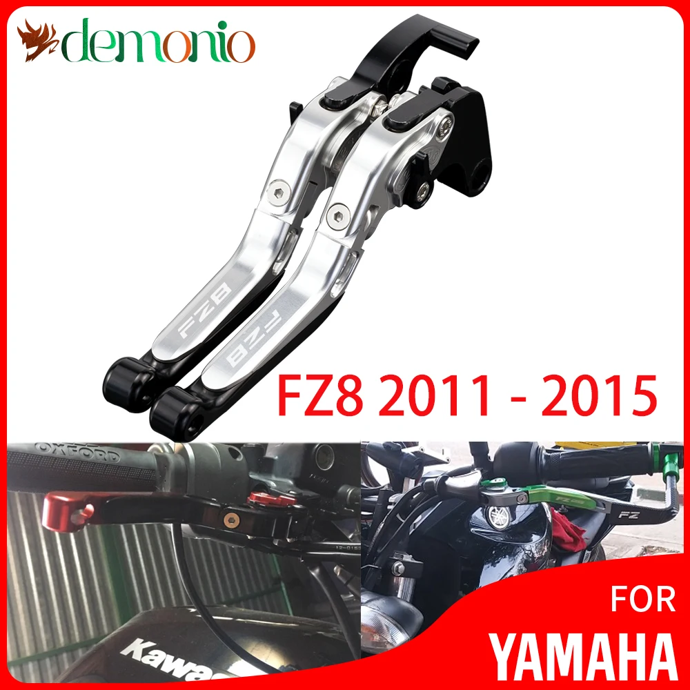 

С логотипом CNC рычаги тормозной муфты мотоцикла для YAMAHA FZ8 FZ 8 FZ-8 2011 2012 2013 2014 2015 Аксессуары детали