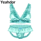 Комплект нижнего белья мужской, атласный, эластичный, с оборками