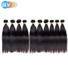 Прямые малазийские пряди волос Remy, человеческие волосы для наращивания, натуральные волосы, пучки для плетения, 8 - 30 дюймов, 1, 3, 4 пряди, топовый бренд