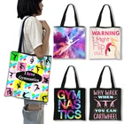 Сумки для покупок с художественным принтом для гимнастики, Женская сумочка, Симпатичные холщовые сумки на плечо для путешествий, женская сумка-тоут, пляжная сумка-шоппер, подарок