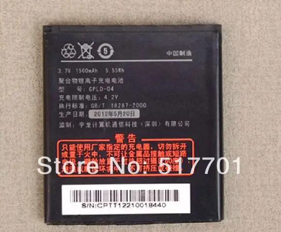 

ALLCCX battery CPLD-04 for Coolpad 5880 with good quality and best price