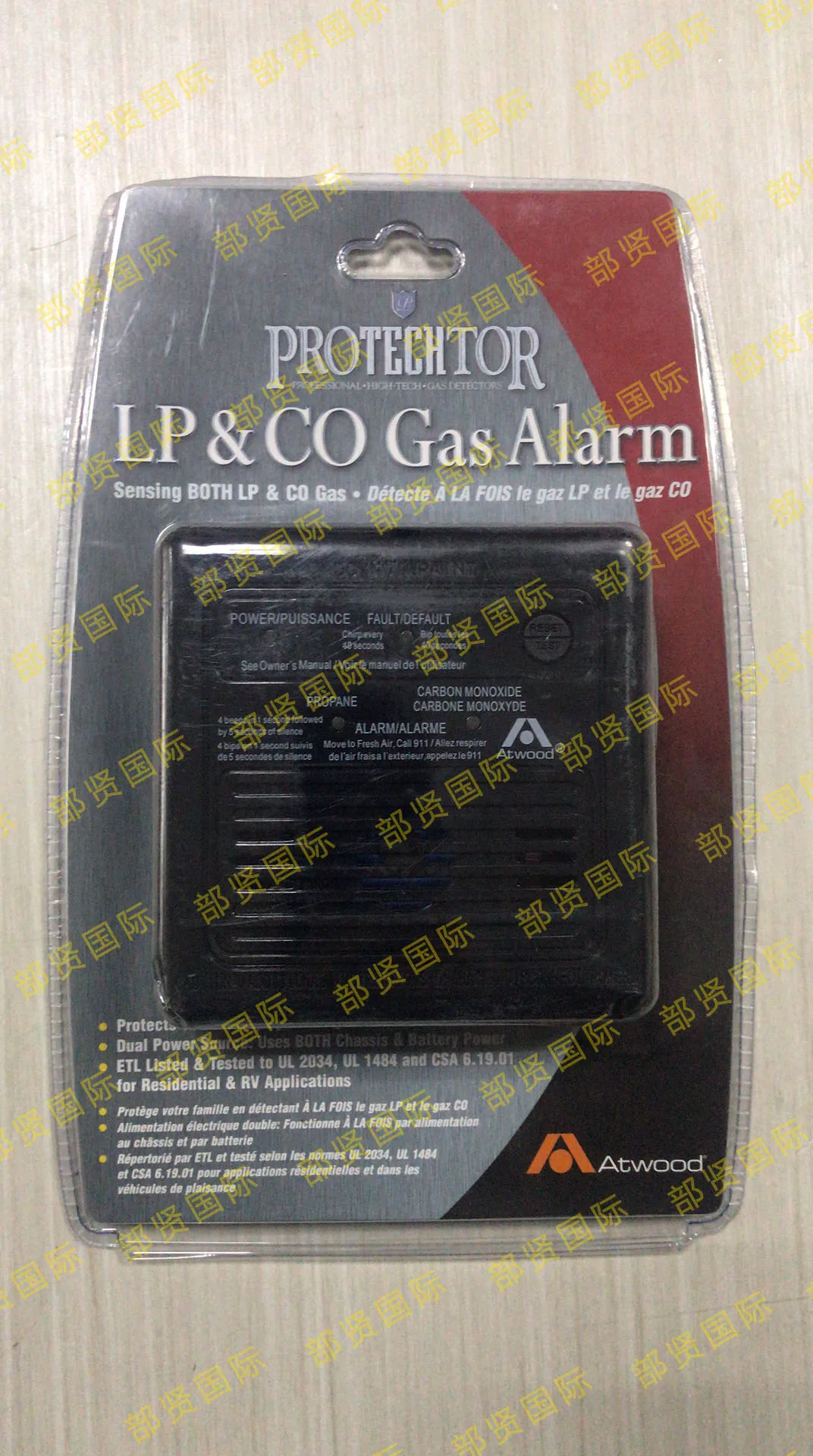 Atwood RV gas alarm, RV trailer gas leak detector, safety equipment gas alarm equipment