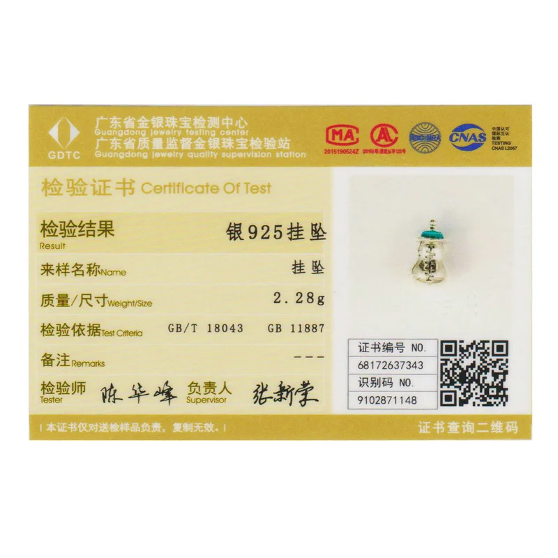 Бусины памяти в виде бутылки с молоком подходят для женских подвесок из