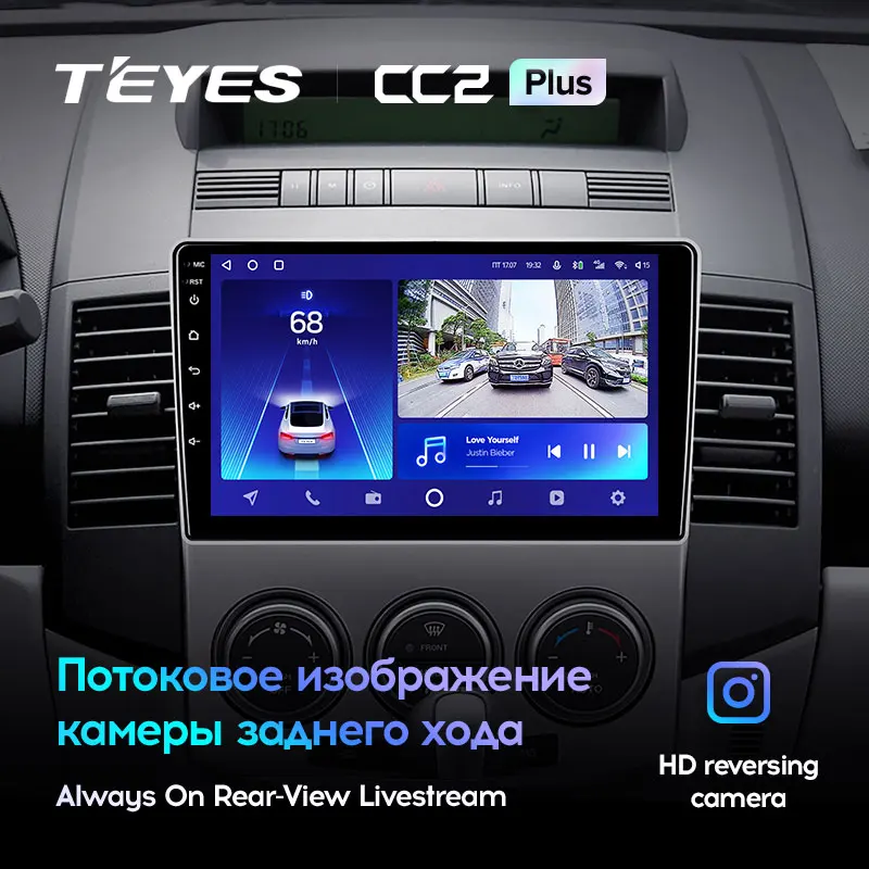 TEYES CC2L и CC2 Plus Штатная магнитола For Мазда 5 2 CR Mazda 2005 - 2010 Android до 8-ЯДЕР 6 + 128ГБ 16*2EQ DSP 2DIN