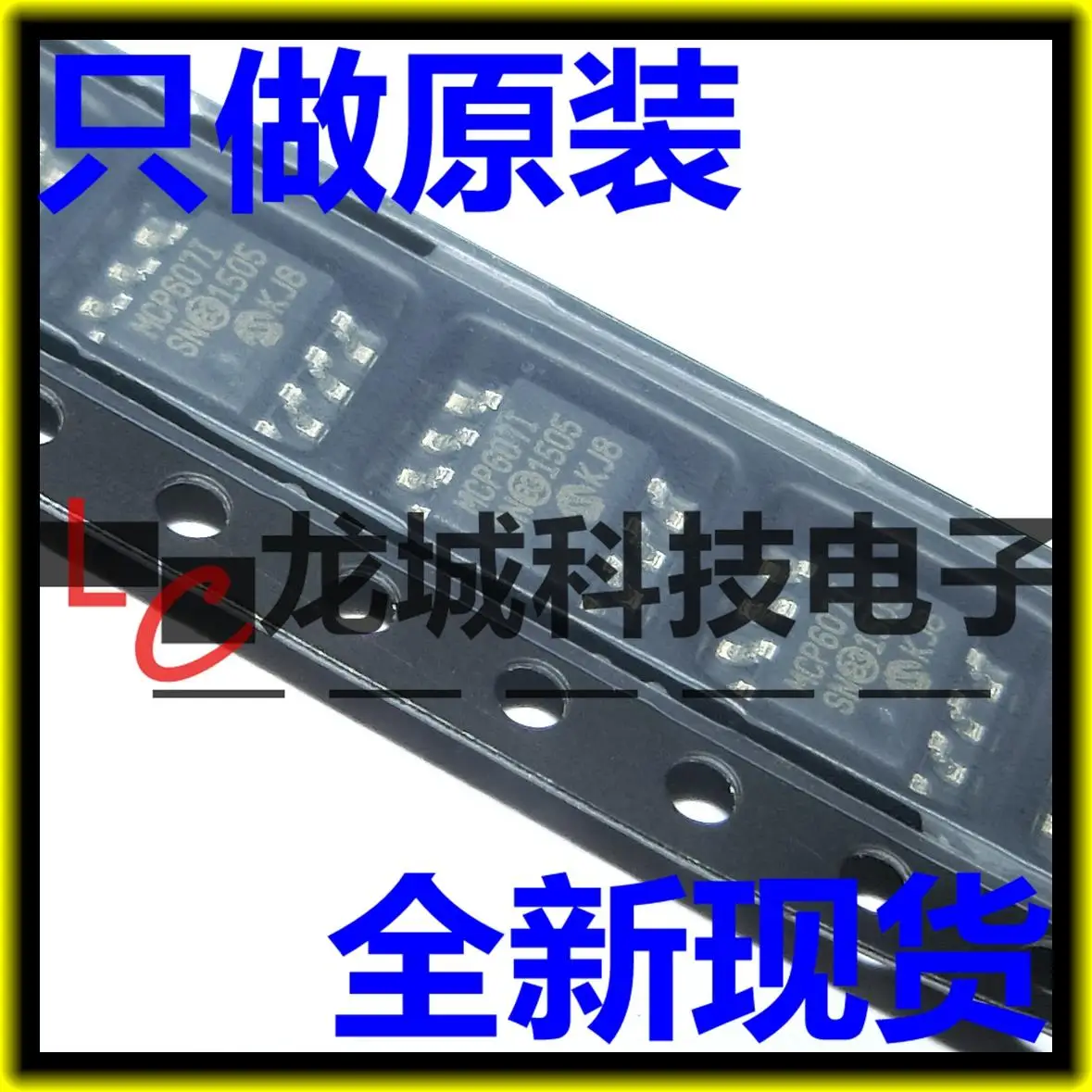 

MCP607T-I/SN MCP607I SOP-8