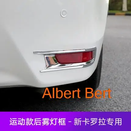

for Carola 2014-2018 ABS Chrome Front Rear Tail Fog Lights Lamp Foglight Shade Frame Trim Cover Original parts, decoration
