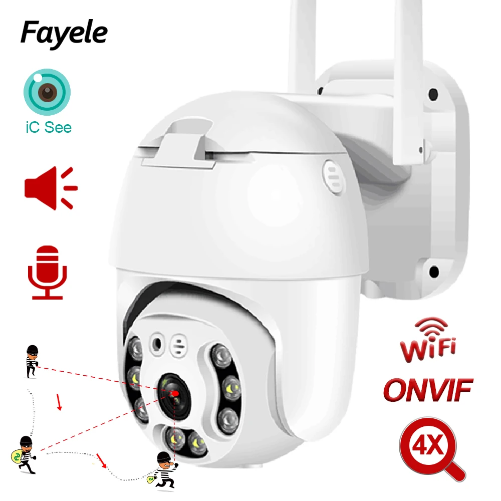 IP-камера наружная беспроводная 2 МП 1080P Wi-Fi автослежение автофокус 30 м |