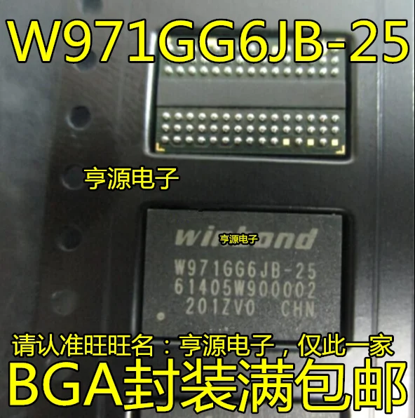 

5 штук W971GG6KB-25 W971GG6JB-18 W971GG6JB-25 DDR2 128MB