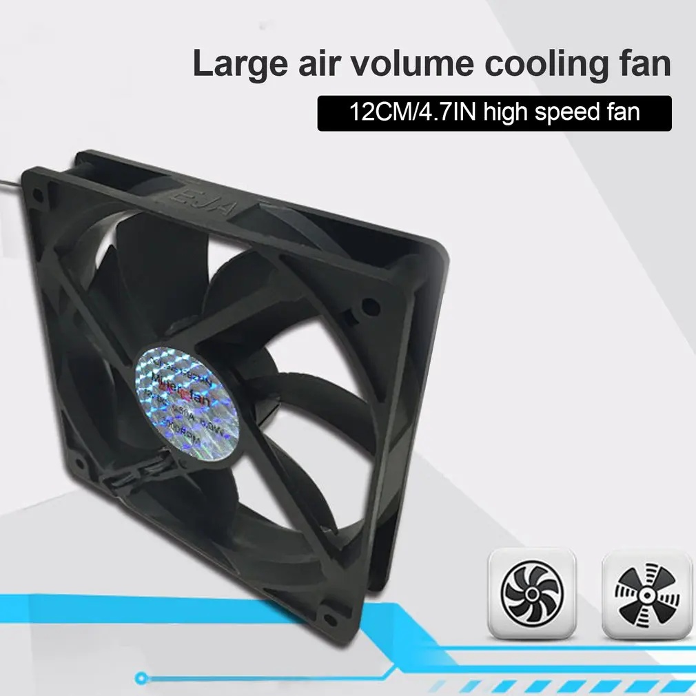 

120mm 3000RPM Computer Fan Cooling 12cm Chassis Radiator Server Fan PC Cooler Accessories IDE Powered Socket For BTC Bitcoin