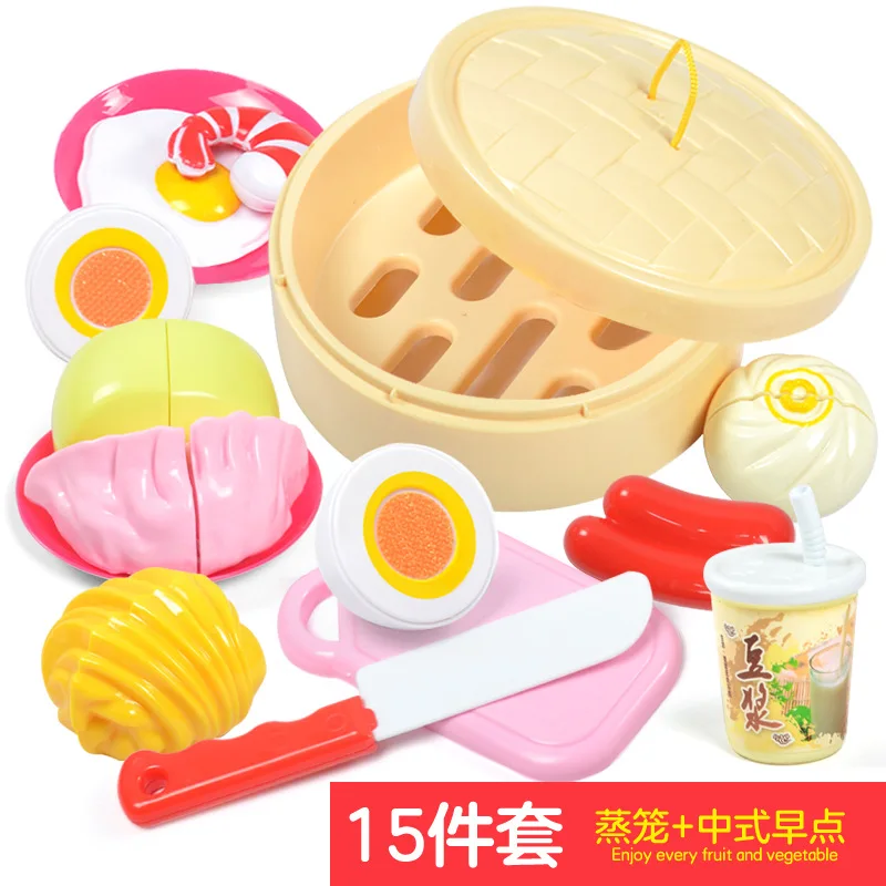 Steamed Bun 15X Детские фрукты и овощи режут фрукты и игрушки режут и следят за каждой кухонной игрушкой набор гамбургеров - Цвет: Steamed Bun 15X