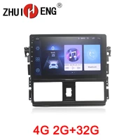 zhuiheng 2 din car radio for toyota vios 2014 2016 car dvd player gps navigation car multimedia with 2g32g 4g internet