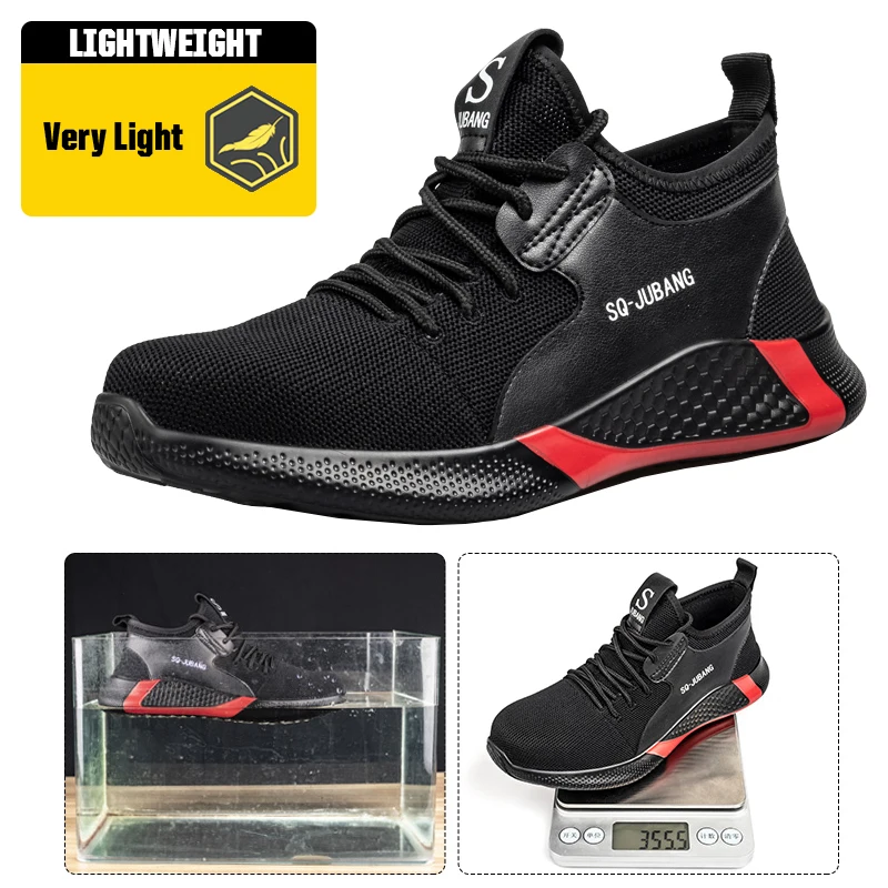 Защитная обувь мужские легкие рабочие ботинки со стальным носком с