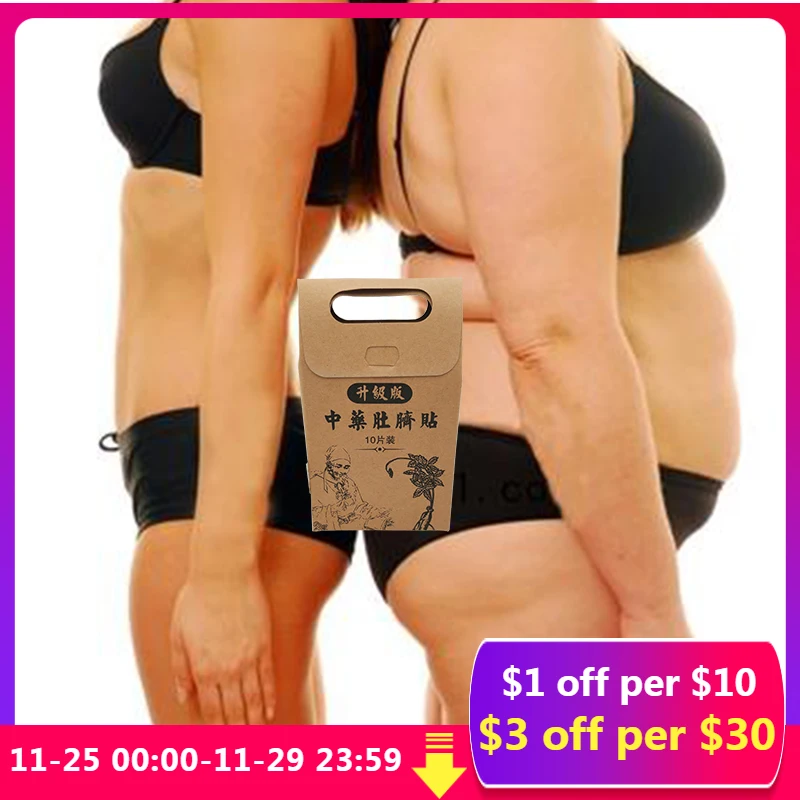 

10/30PCS Traditional Chinese Medicine Slimming Navel Sticker Slim Patch Lose Weight Fat Burning Slim Patch for weight loss