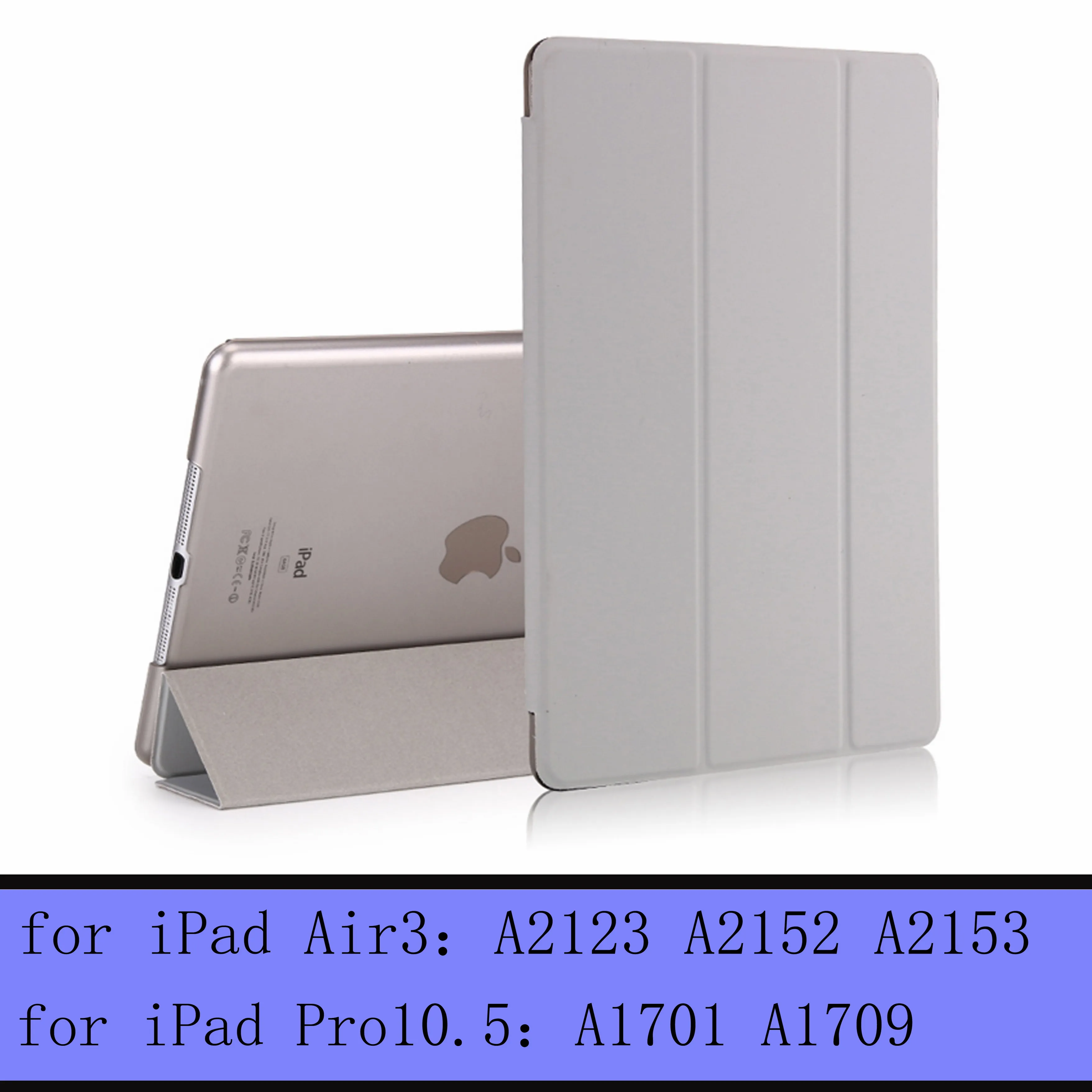 Чехол для iPad 9,7 6th Air 3 2 1 для iPad Pro 10,5 Pro 9,7 дюймов Smart sleep wake cover, для 9,7 дюймов прозрачный чехол - Цвет: gray-L-Air3 10.5