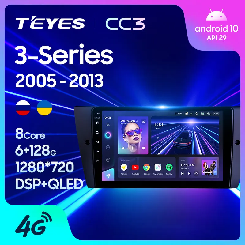 TEYES CC3 Штатная магнитола For БМВ 3 серии BMW Series E90 E91 E92 E93 2005 2013 до 8 ЯДЕР 6 + 128ГБ 27EQ DSP