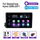 2.5D GPS автомобильный радиоплеер для Ssang yong Ssangyong Actyon Kyron автомобильная аудиосистема 2 Din Android-навигация android универсальный блок