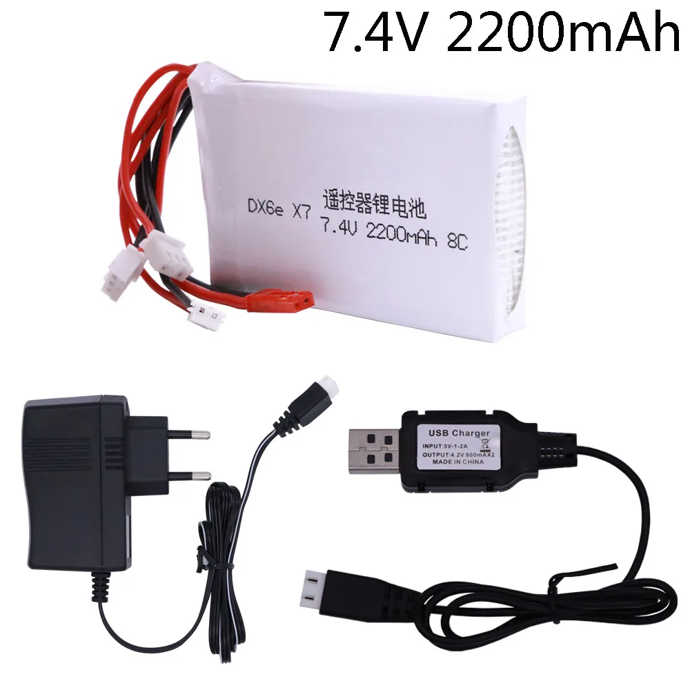 Литий-полимерный аккумулятор с зарядным устройством, 7,4 В, 2200 мАч, 8C, для Radiolink RC3S RC4GS RC6GS DX6e DX6, для Taranis Q X7