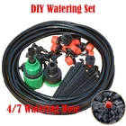 Система капельного орошения, автоматическая система полива сада, комплект полива сада, микрокапельная система распыления тумана, система охлаждения