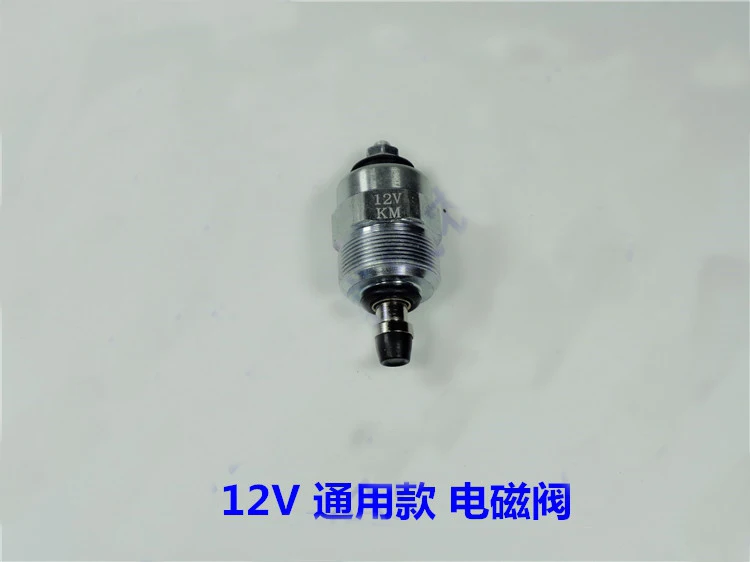 Электромагнитный топливный насос 5 кВт 12 В постоянный ток для YANMAR L100 L90 L70 L48 L40 KAMA