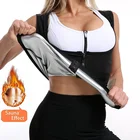 Женский тренировочный топ на молнии, утягивающий Топ, корсет для талии, для тренажерного зала, фитнеса, тренировок, формирователь для сауны