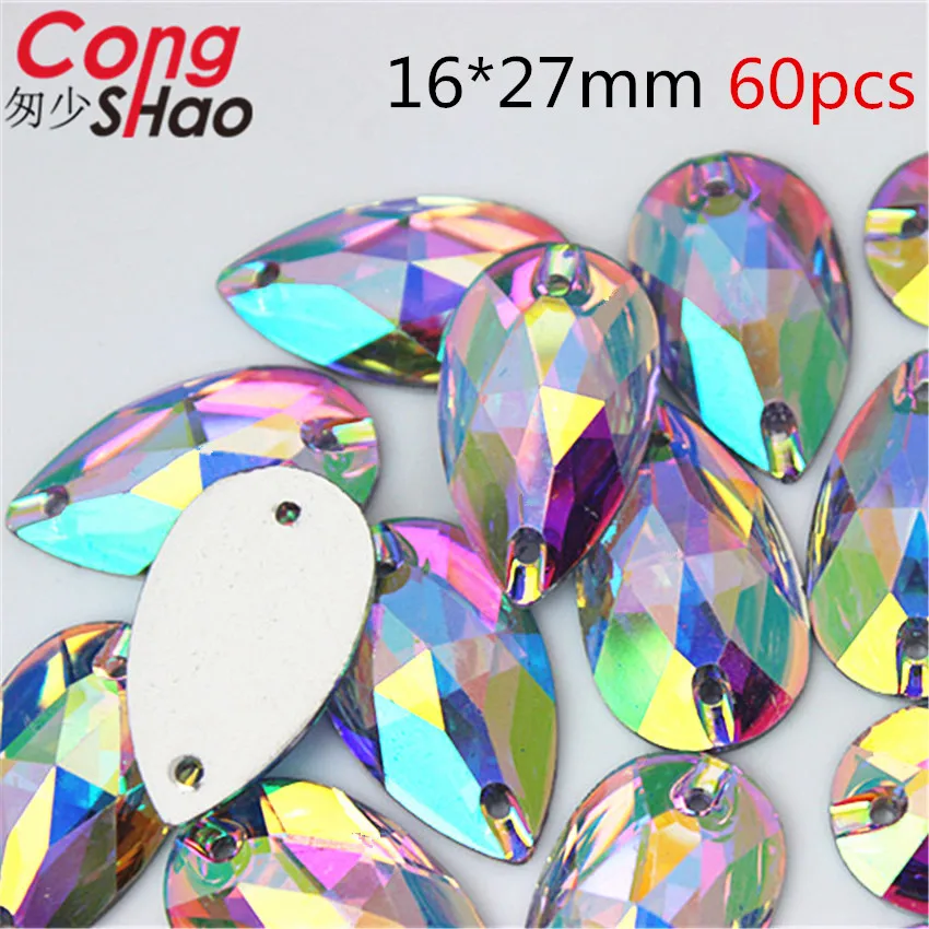 16x27mm 60pcs Конг Шао микс 10 размер форма кристаллы AB Стразы отделка плоская спина Шитье 2 отверстия камни Смола бусины для DIY свадебное платье YB668 - Цвет: 16x27mm 60pcs