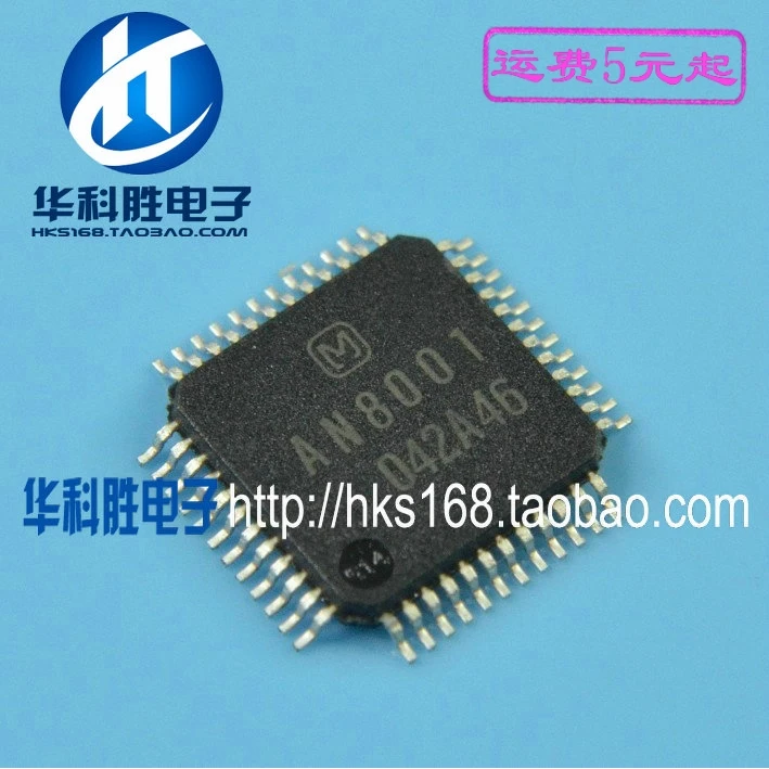 (5 шт.) AN8001 IC | Электронные компоненты и принадлежности