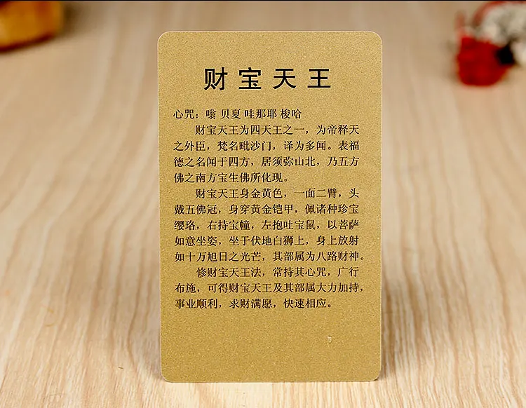 Тибетский буддизм король статуя Будды символ богатства амулет карта