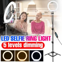 dimmable led video light tripod stand makeup selfie lamp 3 colors photography lighting for live stream photo studio fill lamp