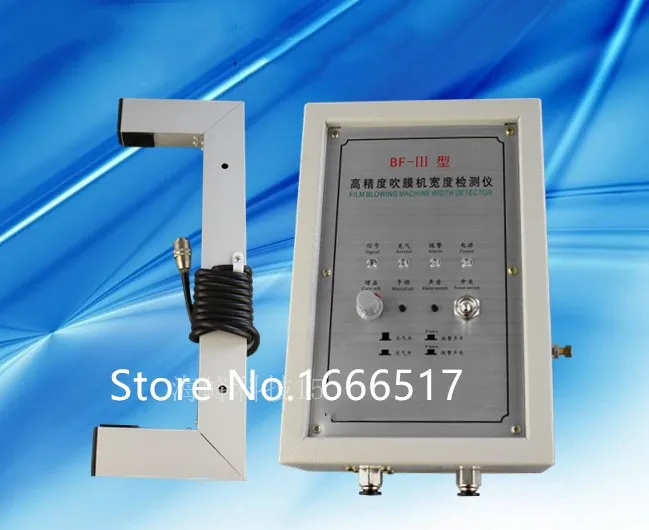 

220V BF-3 Film blowing machine width detector Infrared photoelectric controller ATT