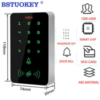 125khz rfid access controler touch access control keypad card reader 1000 user electric lock opener proximity entry door lock