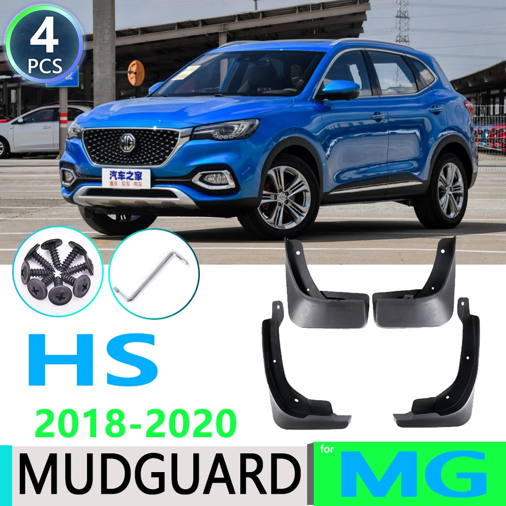 

Брызговики для MG HS MGHS 2018 2019 2020