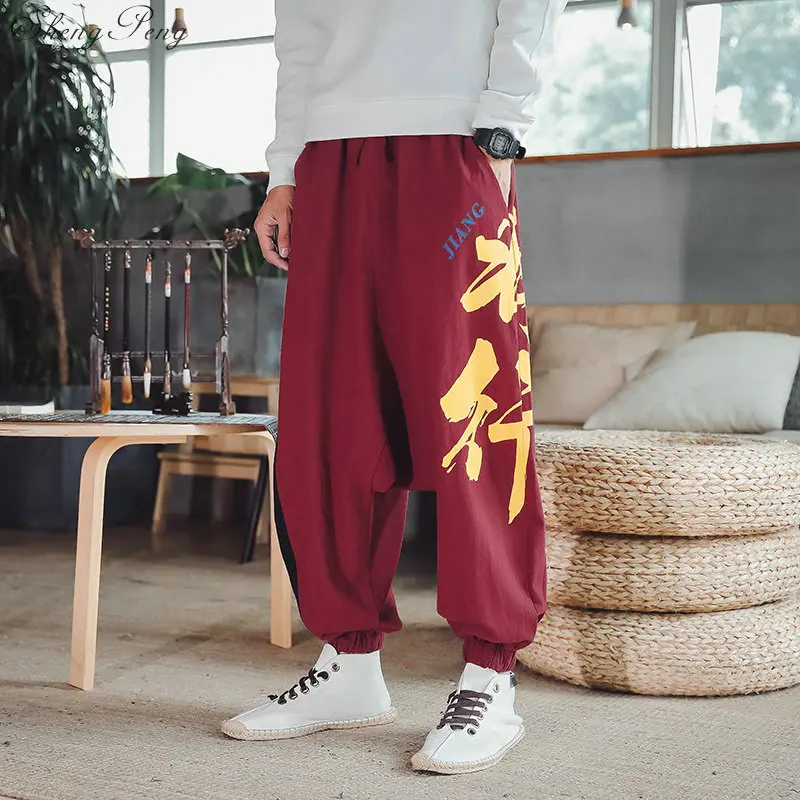 Традиционная китайская одежда традиционная для мужчин униформа кунг фу мужские