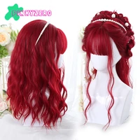 wine red harajuku headwear long curly wavy kawaii fringe bangs women girls cosplay accessories