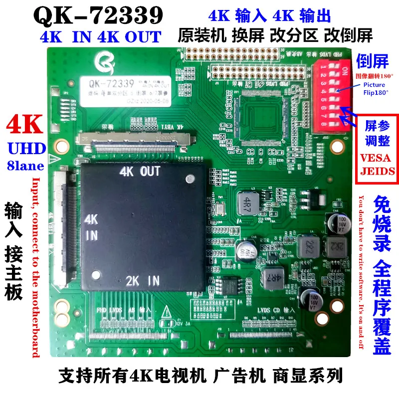 

QK-NT72339 15 шт.
