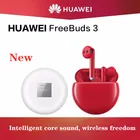 В наличии оригинальный HUAWEI freebud 3 FreeBuds3 Bluetooth couteur TWS sans fil kirkirin A1 микросхема ANC функция Оригинал