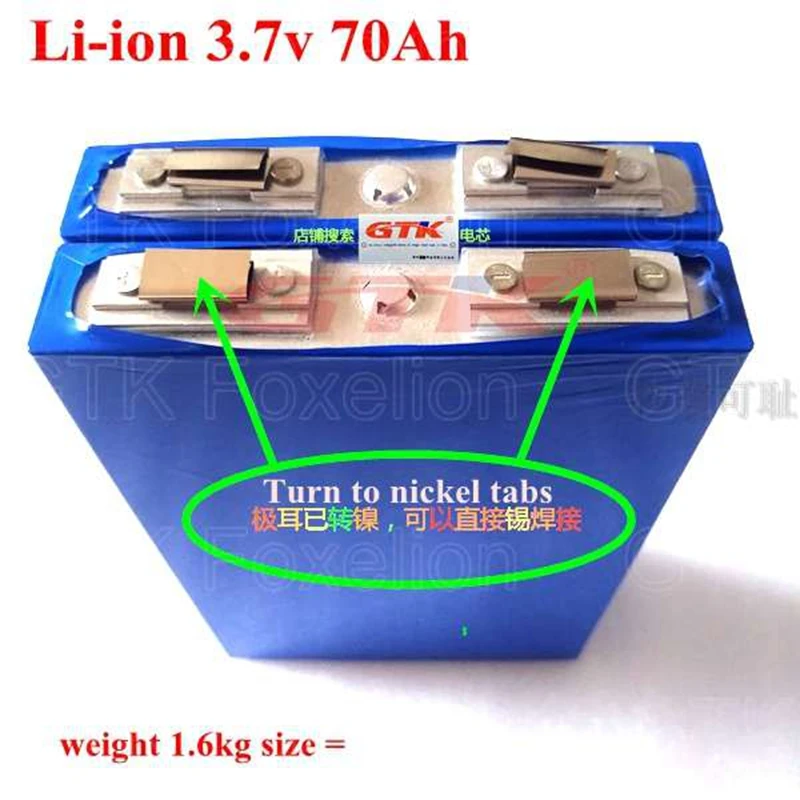 Литий полимерная аккумуляторная батарея 3 7 в 70 А/ч для упаковки самодельных