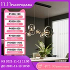Роскошная люстра в стиле индастриал для ресторана, стеклянная потолочная лампа с пузырьками, черная Подвесная лампа для бара, комнатное освещение