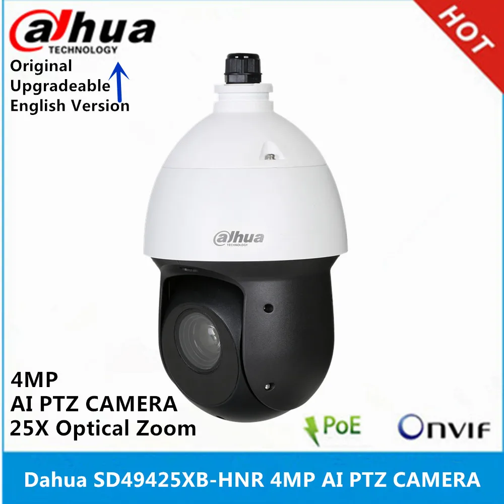 Dahua SD49425XB-HNR 4MP PTZ Starlight камера 25X оптический зум IR100M ИИ сетевая скоростная купольная