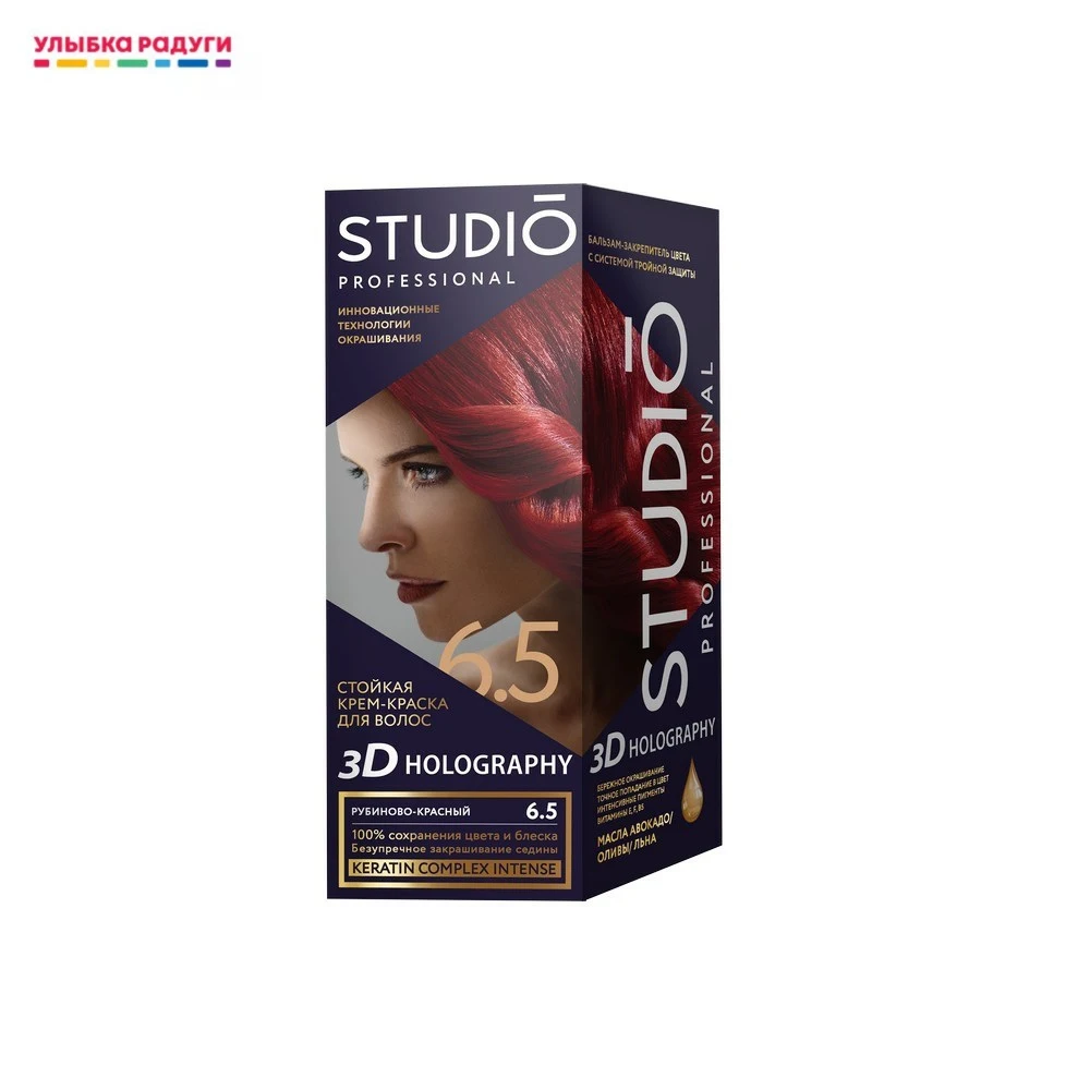 Биозавивка Studio Studio Для Волос Купить