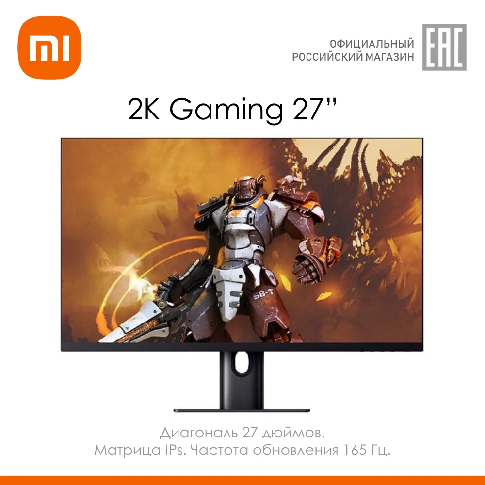 Игровой монитор Xiaomi Mi 2K 27”, IPS, 165 Гц, 2560x1440 (BHR5039GL)