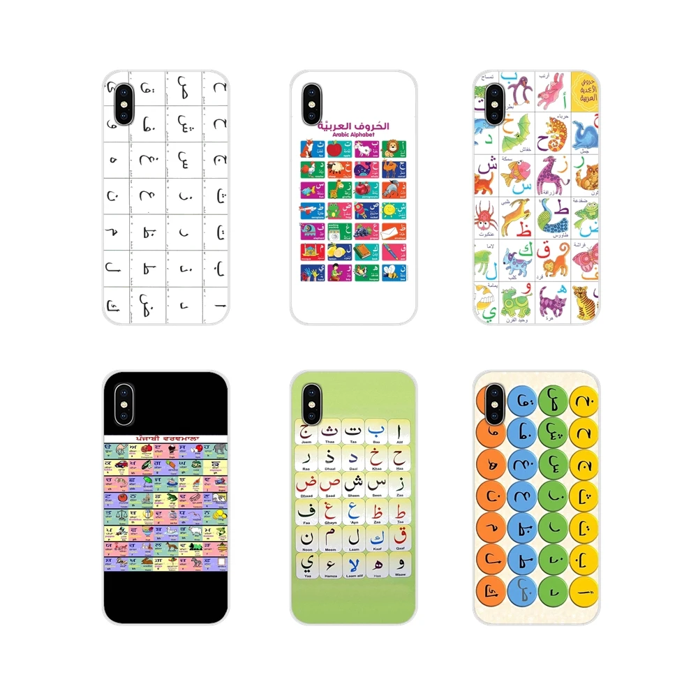 Силиконовый чехол для телефона арабский алфавит фонетическим письмом узнать LG G3