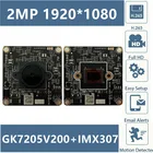 Плата модуля IP-камеры H.265 GK7205V200 + Sony IMX307 2MP 1920*1082, мини-объектив 3,7 мм с низким освещением, радиатор Onvif XMEYE VMS P2P