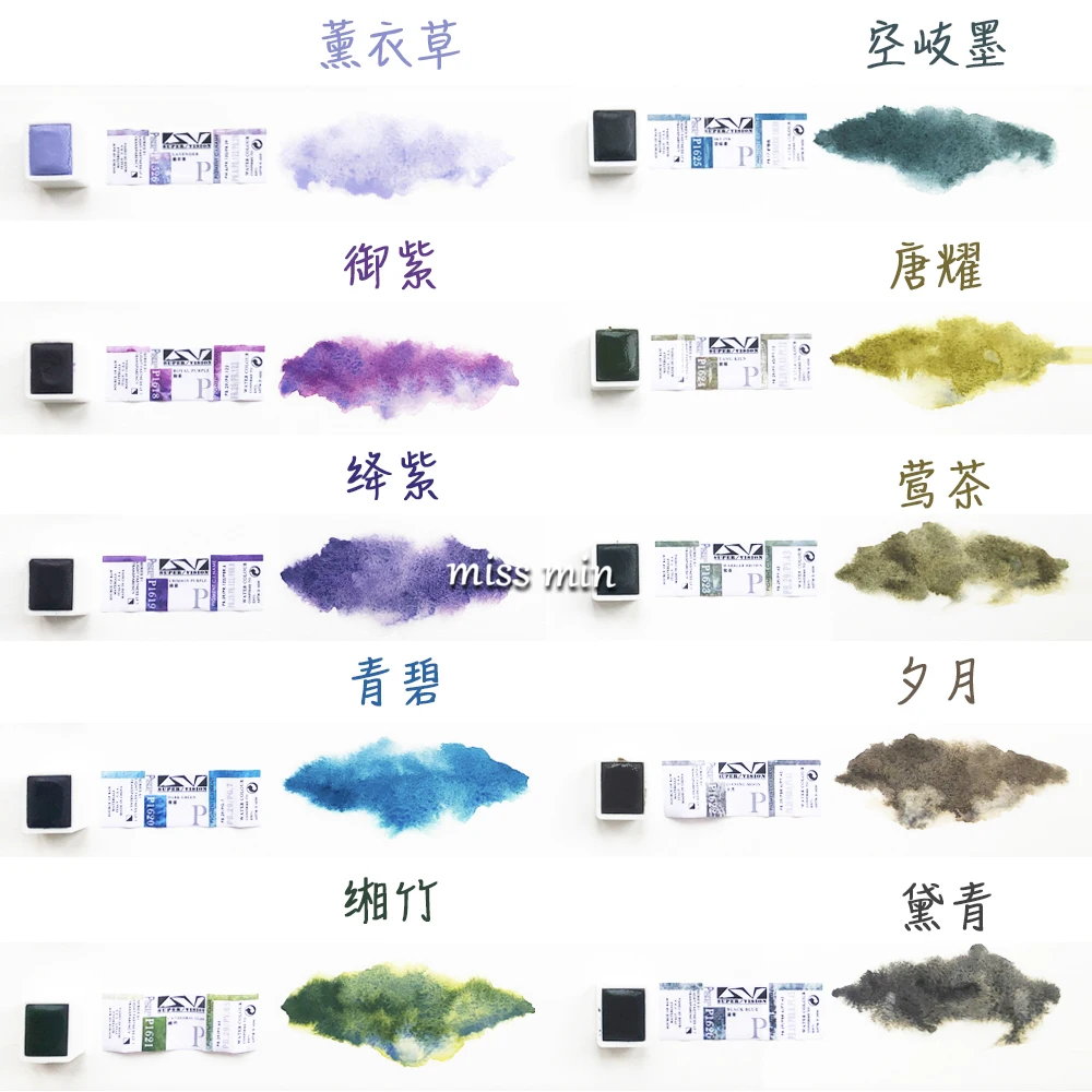 

super vision watercolor paint master class real natural special mineral color fossil Layered aquarelle wasserfarbe for art