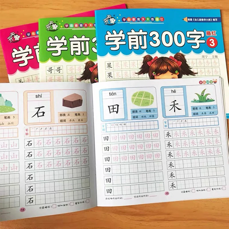 

4 Books/pcs Chinese Characters Hanzi Pen Pencil Writing Exercise Book Learn Kids Adults Beginners Pres Preschool Workbook Libros